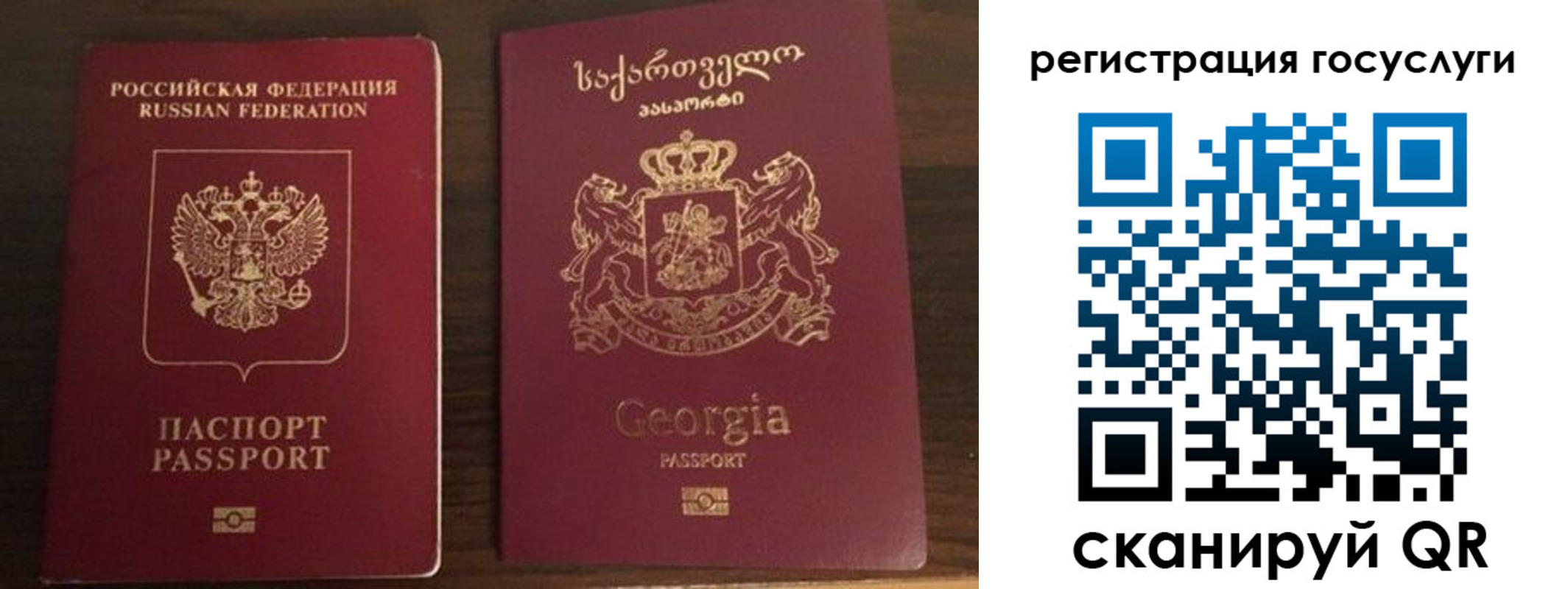 форма 3 в Пушкино