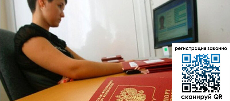 форма 3 в Пушкино